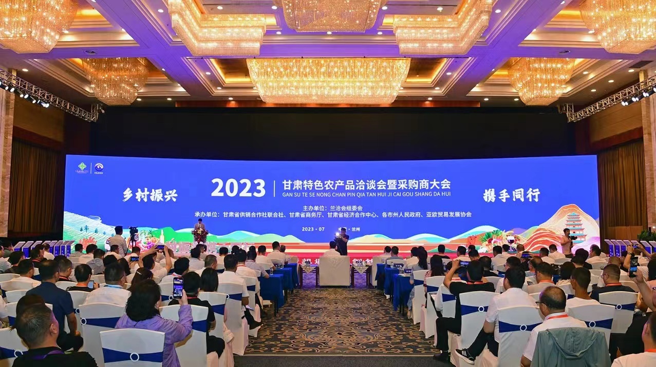 甘肅特色農(nóng)產(chǎn)品閃耀舞臺(tái)，引爆采購(gòu)商熱潮！
